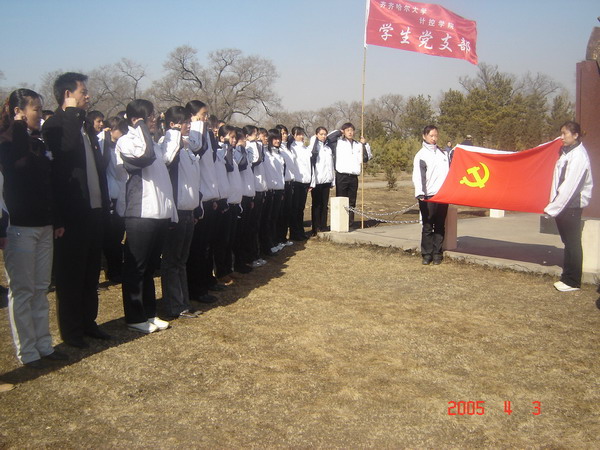 按此在新窗口瀏覽圖片