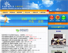 按此在新窗口瀏覽圖片