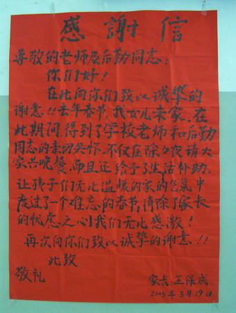 按此在新窗口瀏覽圖片